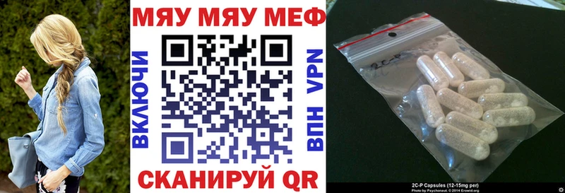 Виды наркоты Вилюйск Alpha-PVP  Меф мяу мяу  Бошки Шишки 