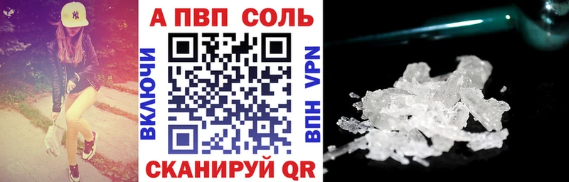 А ПВП СК КРИС  Вилюйск 