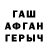Cocaine FishScale Anjelochka Tkacheva