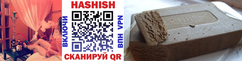где продают наркотики  Вилюйск  ГАШ 40% ТГК 