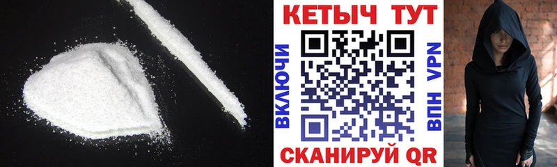 КЕТАМИН ketamine  Вилюйск 