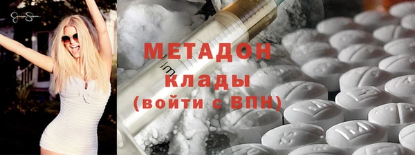 амфетамин Волоколамск