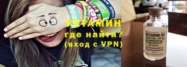 амфетамин Волоколамск