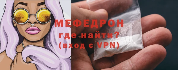 MDMA Вяземский