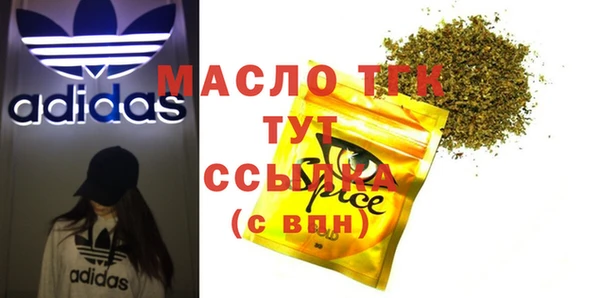 мефедрон мука Володарск