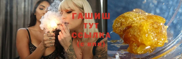 амфетамин Волоколамск