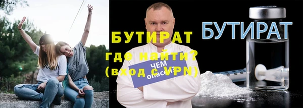 альфа пвп VHQ Волосово