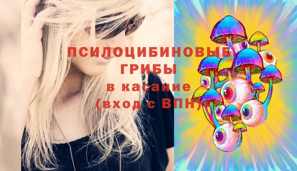 амфетамин Волоколамск