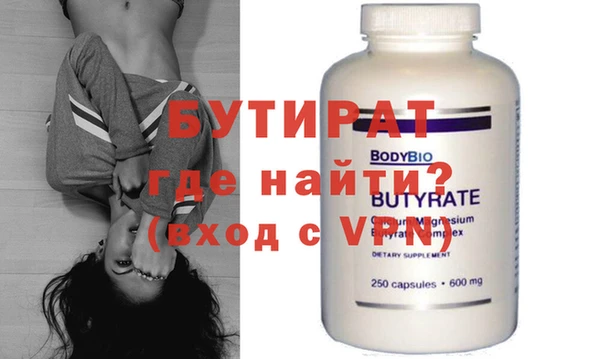 MDMA Вяземский