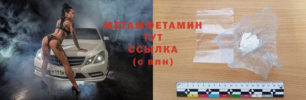 альфа пвп VHQ Волосово