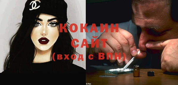 амфетамин Волоколамск