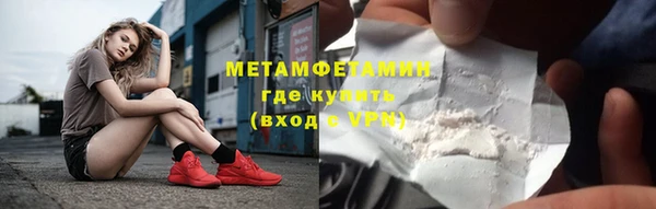 мефедрон мука Володарск