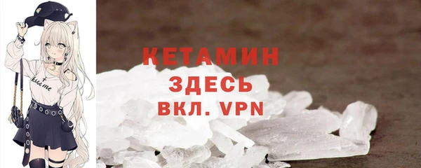 альфа пвп VHQ Волосово