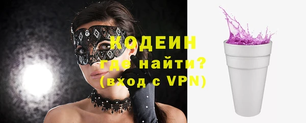 альфа пвп VHQ Волосово