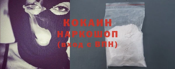 альфа пвп Верея