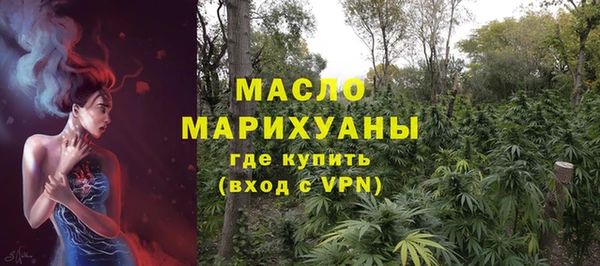 амфетамин Волоколамск