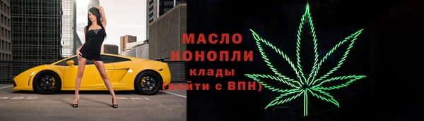 мефедрон мука Володарск
