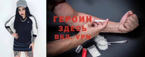 амфетамин Волоколамск