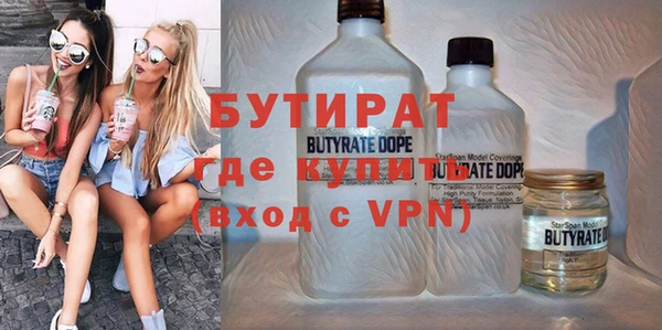 мефедрон мука Володарск