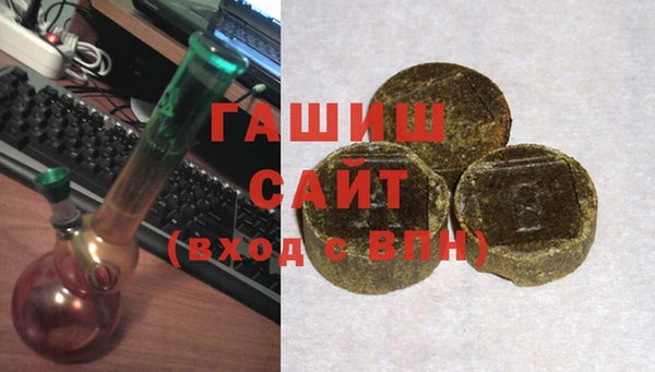 мефедрон мука Володарск