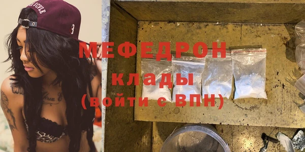 альфа пвп VHQ Волосово