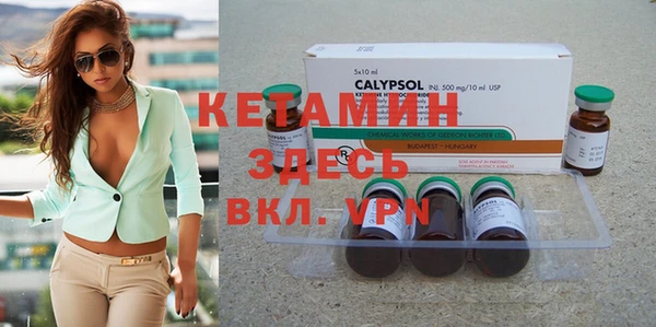 MDMA Вяземский