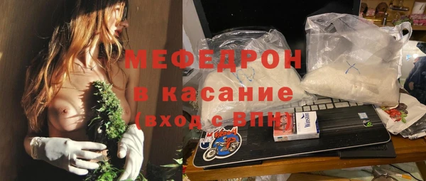 альфа пвп VHQ Волосово