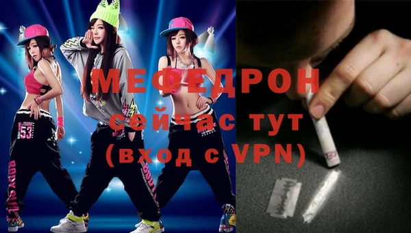 мефедрон мука Володарск
