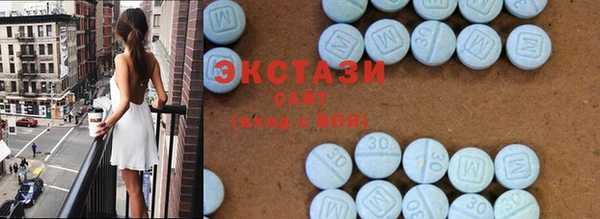 амфетамин Волоколамск