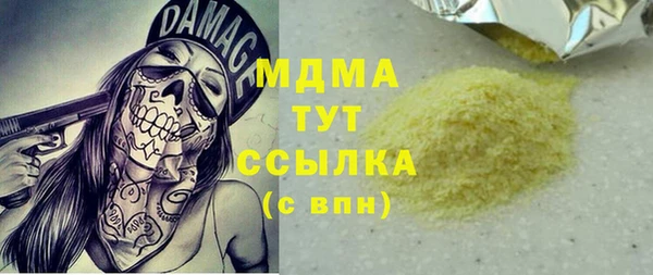 мефедрон мука Володарск