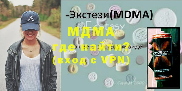 мефедрон мука Володарск