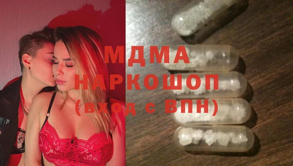 альфа пвп VHQ Волосово