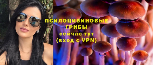 альфа пвп VHQ Волосово