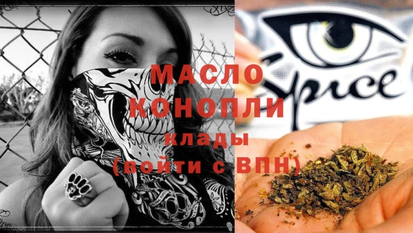 альфа пвп VHQ Волосово