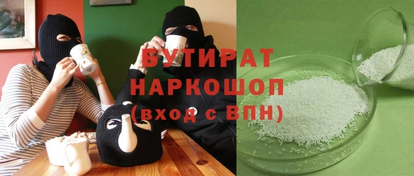 альфа пвп VHQ Волосово