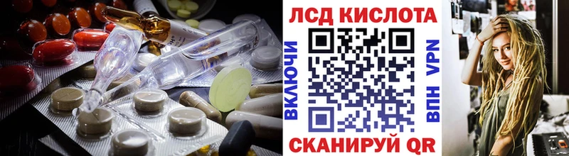 закладки  shop как зайти  Лсд 25 экстази кислота  Вилюйск 