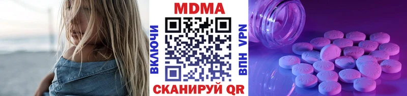 MDMA VHQ  Вилюйск 