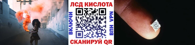 Наркотические марки 1500мкг  Вилюйск 